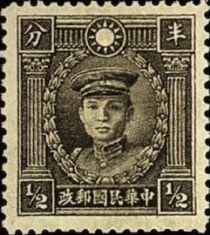 General Deng Keng