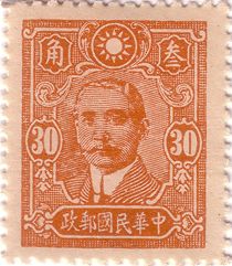 Dr. Sun Yat-sen (1866-1925), revolutionary and politician