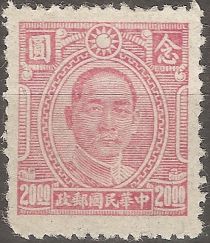 Dr. Sun Yat-sen (1866-1925)