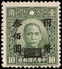 Dr. Sun Yat-Sen