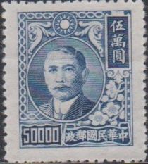 Dr. Sun Yat-sen and Plum Blossoms