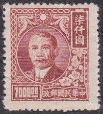 Dr. Sun Yat-sen and Plum Blossoms