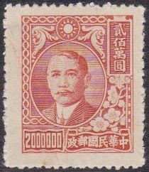 Dr. Sun Yat-sen and Plum Blossoms