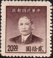 Sun Yat-sen (1866-1925), revolutionary and politician