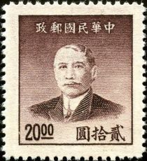 Sun Yat-sen (1866-1925), revolutionary and politician