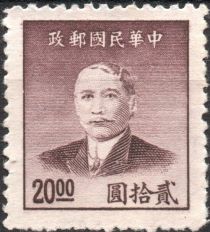 Sun Yat-sen (1866-1925), revolutionary and politician