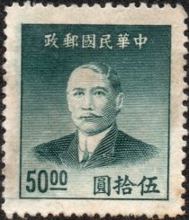 Sun Yat-sen (1866-1925), revolutionary and politician