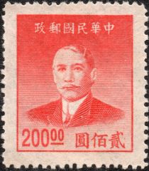 Sun Yat-sen (1866-1925), revolutionary and politician