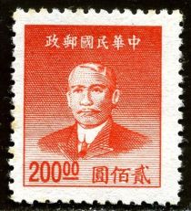 Sun Yat-sen (1866-1925), revolutionary and politician