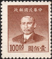 Sun Yat-sen (1866-1925), revolutionary and politician