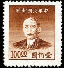 Sun Yat-sen (1866-1925), revolutionary and politician