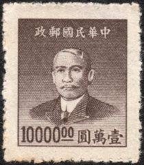 Sun Yat-sen (1866-1925), revolutionary and politician