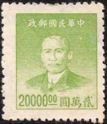 Sun Yat-sen (1866-1925), revolutionary and politician