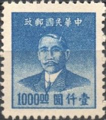 Sun Yat-sen (1866-1925), revolutionary and politician