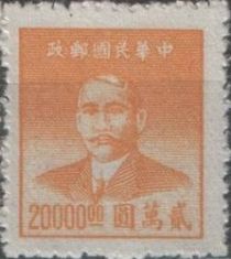 Sun Yat-sen (1866-1925), revolutionary and politician