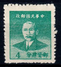 Sun Yat-sen (1866-1925), Revolutionary and Politician