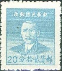 Sun Yat-sen (1866-1925), revolutionary and politician