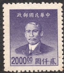 Sun Yat-sen (1866-1925), Revolutionary and Politician