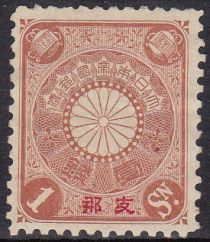 Chrysanthemum with Overprint