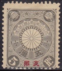 Chrysanthemum with Overprint