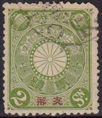 Chrysanthemum with Overprint