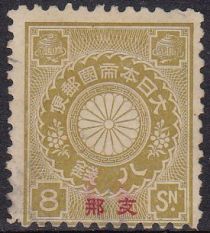 Chrysanthemum with Overprint