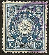 Chrysanthemum with Overprint