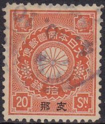 Chrysanthemum with Overprint