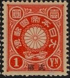 Chrysanthemum with Overprint