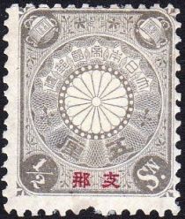 Chrysanthemum with Overprint