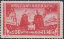 Stalin meets Mao Tse-tung (Original)