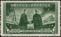 Stalin meets Mao Tse-tung (Original)