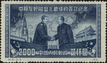 Stalin meets Mao Tse-tung (Original)