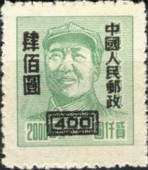 Mao Tse-tung