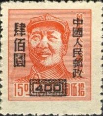 Mao Tse-tung