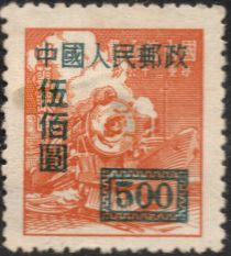 Steam Locomotive Overprinted