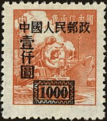 Steam Locomotive Overprinted