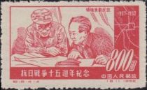 Mao Tse-tung and Gen. Chu Teh