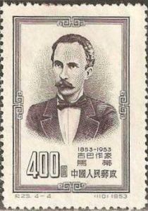 José Martí (1853-1895)