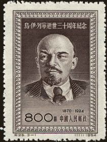 Vladimir Lenin (1870-1924)