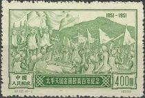 Rebels at Chintien (Reprint)