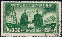 Stalin meets Mao Tse-tung (Reprint)