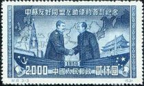 Stalin meets Mao Tse-tung (Reprint)