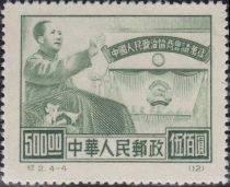 Mao Tse-Tung (Reprint)