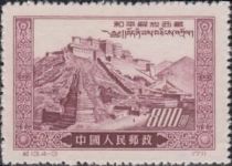 Potala Palace, Lhasa (Reprint)