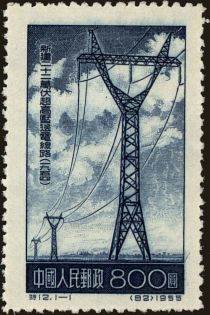 High-Tension Pylon