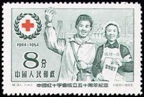 50 Years Red Cross