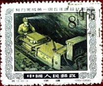 Mechanized Coal Mining