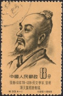 Chang Heng (A.D. 78-139), astronomer