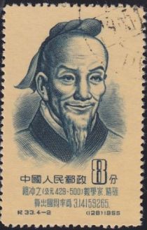 Tsu Chung-chih (A.D. 429-500), mathematician